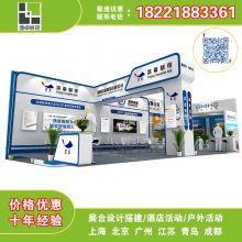 中國供應商的展覽服務價格分析