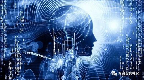 人工智能的核心技術(shù) 基礎(chǔ)資源與技術(shù)平臺(tái)的構(gòu)建基石